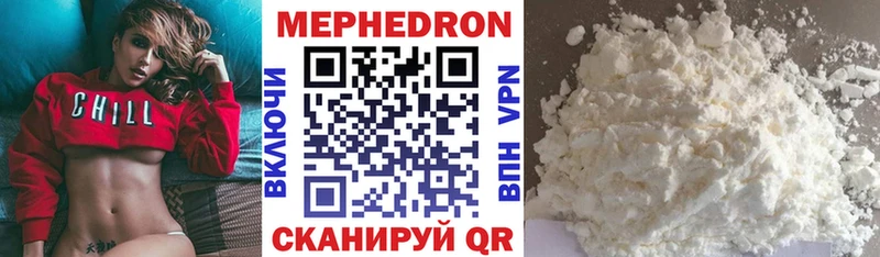 Купить АМФ  Alpha-PVP  Марихуана  Меф  МЕТАДОН  COCAIN  Облучье