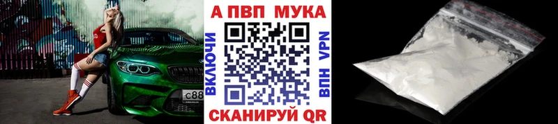 A PVP СК  Купить  Облучье 