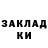 Метадон VHQ Anton Repev