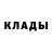 Alfa_PVP кристаллы De WolF