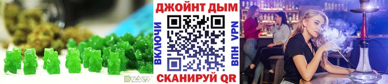 Печенье с ТГК конопля  Купить где  Облучье 