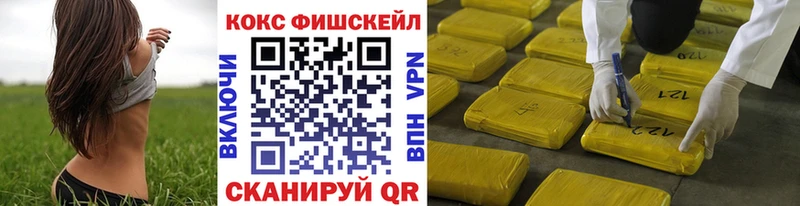 Cocaine Columbia Облучье