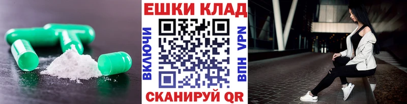 ЭКСТАЗИ TESLA  Купить где  Облучье 