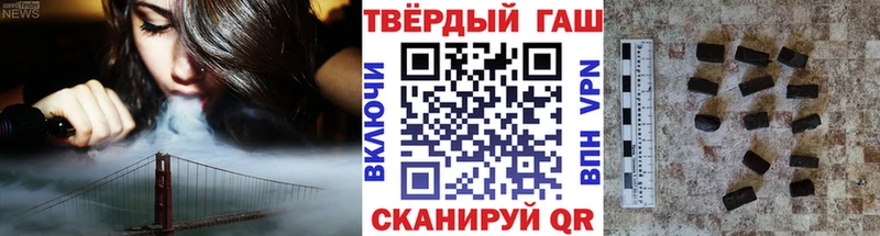 Купить где  Облучье  Гашиш Ice-O-Lator 
