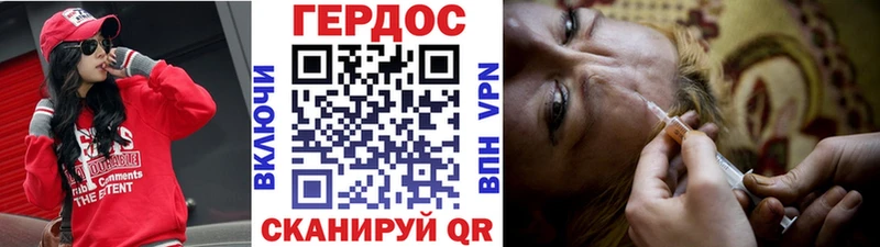 ГЕРОИН афганец  Купить где  Облучье 