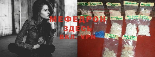 MDMA Premium VHQ Верхнеуральск