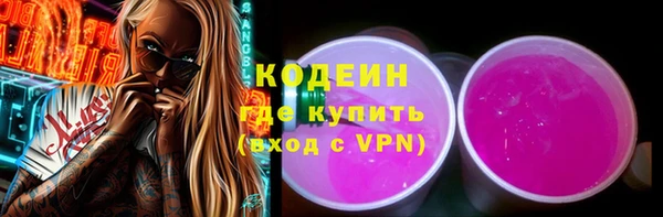 ПСИЛОЦИБИНОВЫЕ ГРИБЫ Верхний Тагил