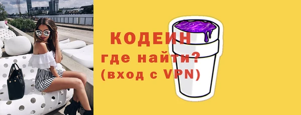 ПСИЛОЦИБИНОВЫЕ ГРИБЫ Верхний Тагил