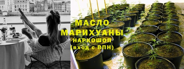 ПСИЛОЦИБИНОВЫЕ ГРИБЫ Верхний Тагил