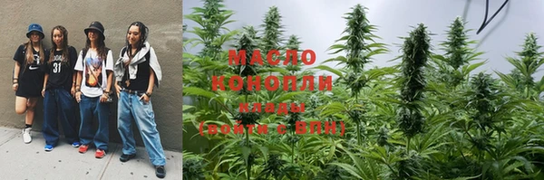 ПСИЛОЦИБИНОВЫЕ ГРИБЫ Верхний Тагил