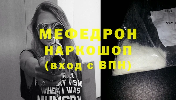 ПСИЛОЦИБИНОВЫЕ ГРИБЫ Верхний Тагил