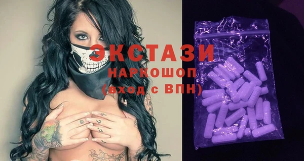 MDMA Premium VHQ Верхнеуральск