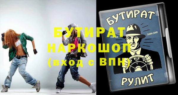 мяу мяу мука Бородино