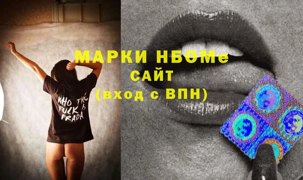 MDMA Premium VHQ Верхнеуральск