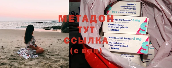 MDMA Premium VHQ Верхнеуральск