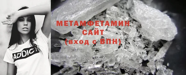 MDMA Premium VHQ Верхнеуральск
