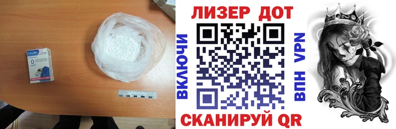 ЛСД экстази ecstasy  Купить где  Облучье 
