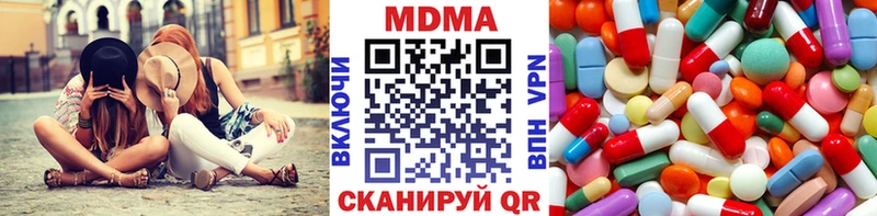 Купить  Облучье  МДМА crystal 