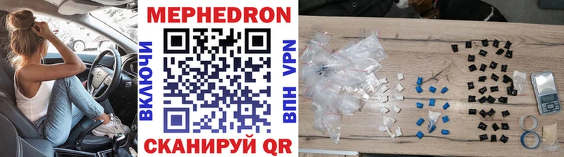 МЕФ 4 MMC  Купить  Облучье 