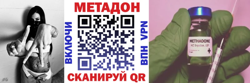 Купить где  Облучье  МЕТАДОН белоснежный 