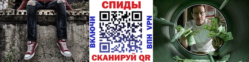 Купить закладки  Облучье  МЕТАМФЕТАМИН витя 
