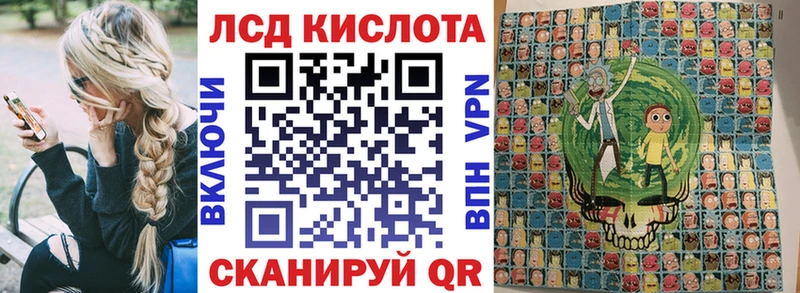 Марки 25I-NBOMe 1,8мг  Купить закладки  Облучье 