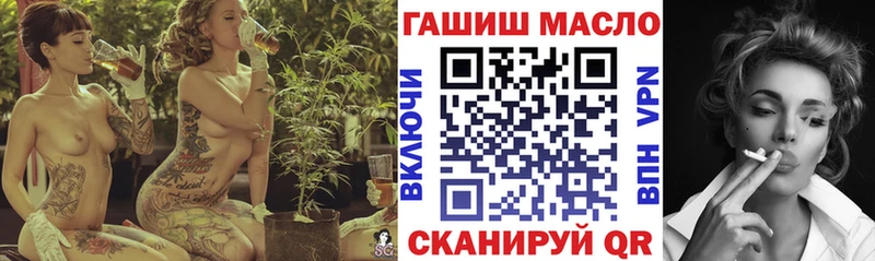 Купить закладки  Облучье  ТГК Wax 
